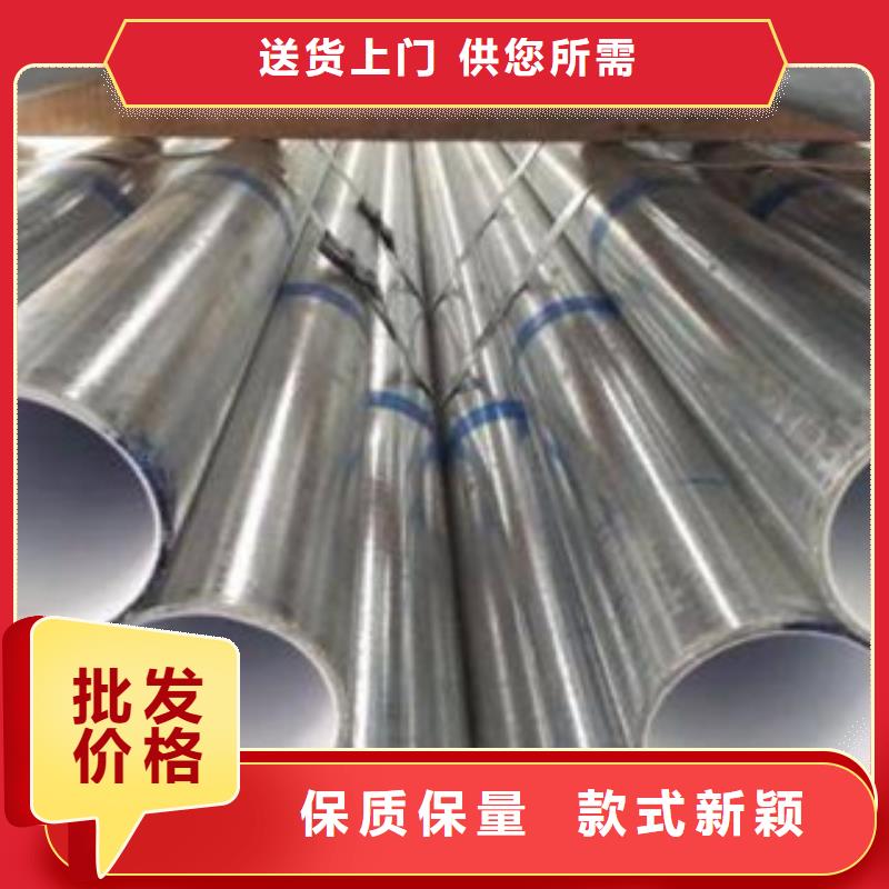 DN20衬塑钢管专业生产
