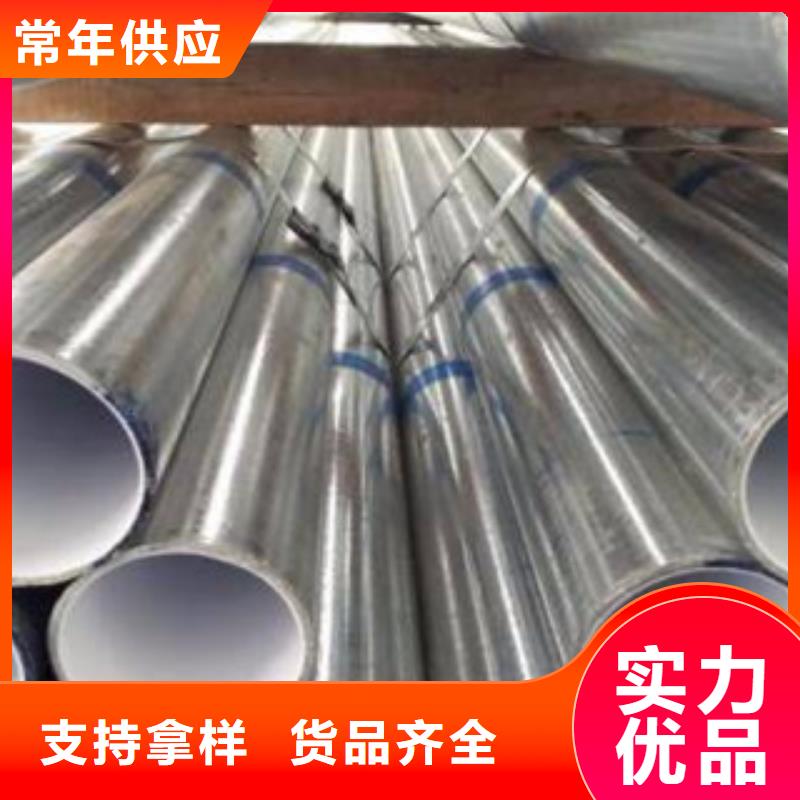 甄选：DN200衬塑钢管生产厂家