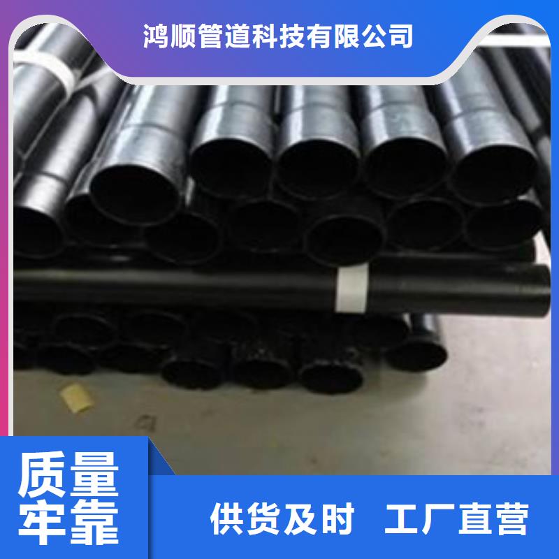 DN700衬塑钢管