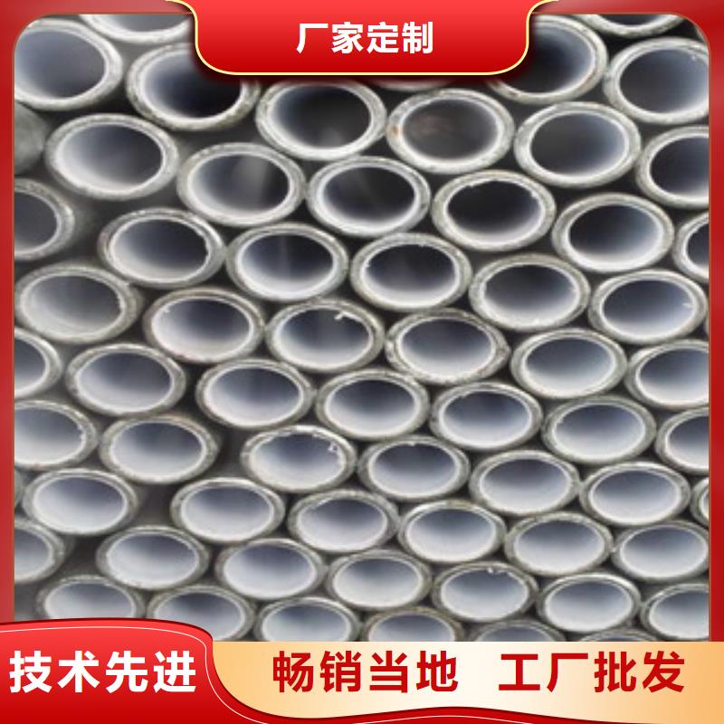 衬塑复合钢管厂家直发