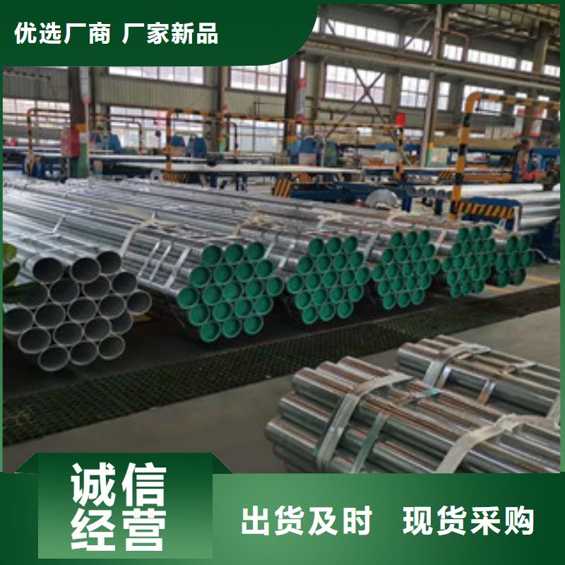 衬塑防腐钢管厂家专注产品质量与服务