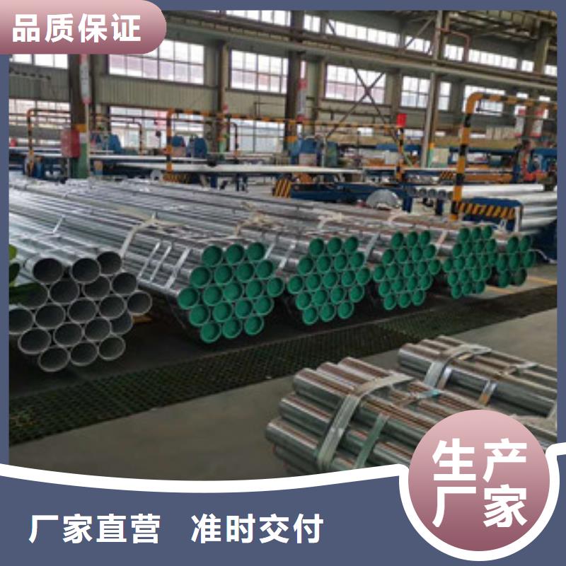 衬塑随心所欲定制