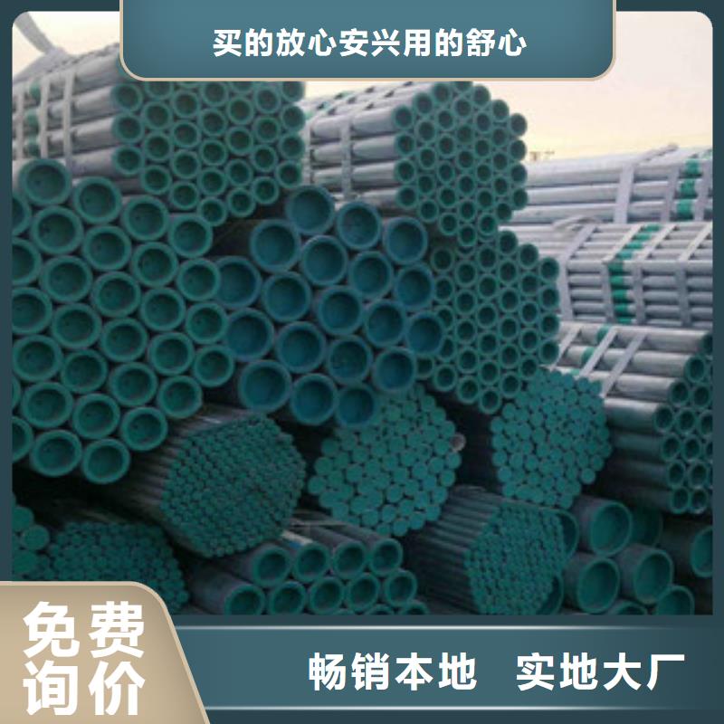 给水衬塑复合管生产厂家价格优惠