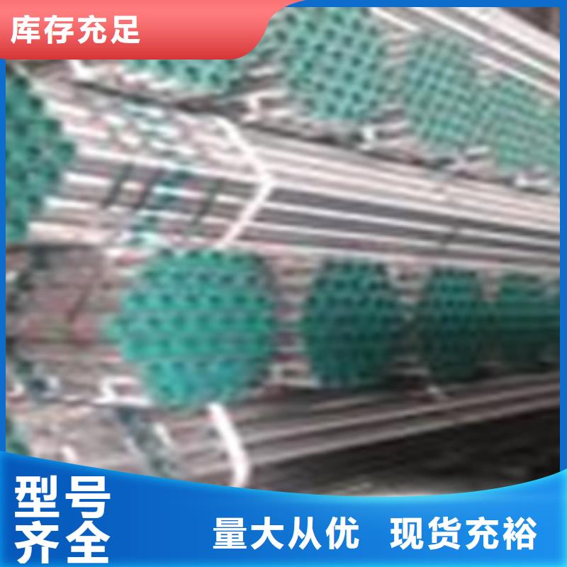 给水衬塑钢管销量高