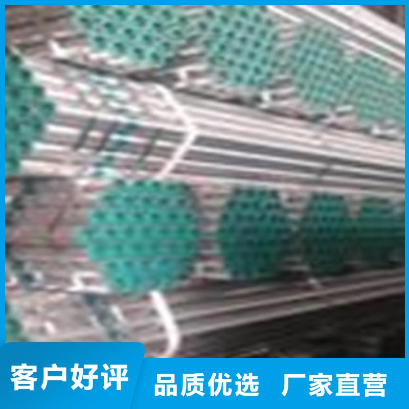 可定制的DN32衬塑钢管生产厂家