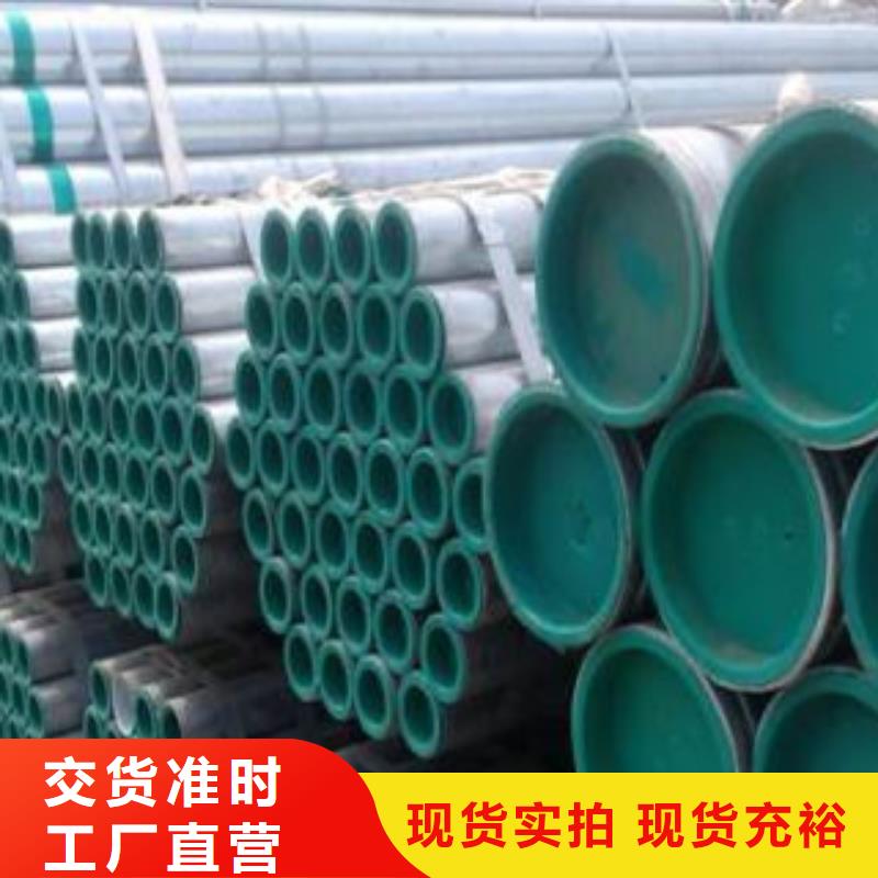 内筋嵌入式衬塑钢管多年生产经验