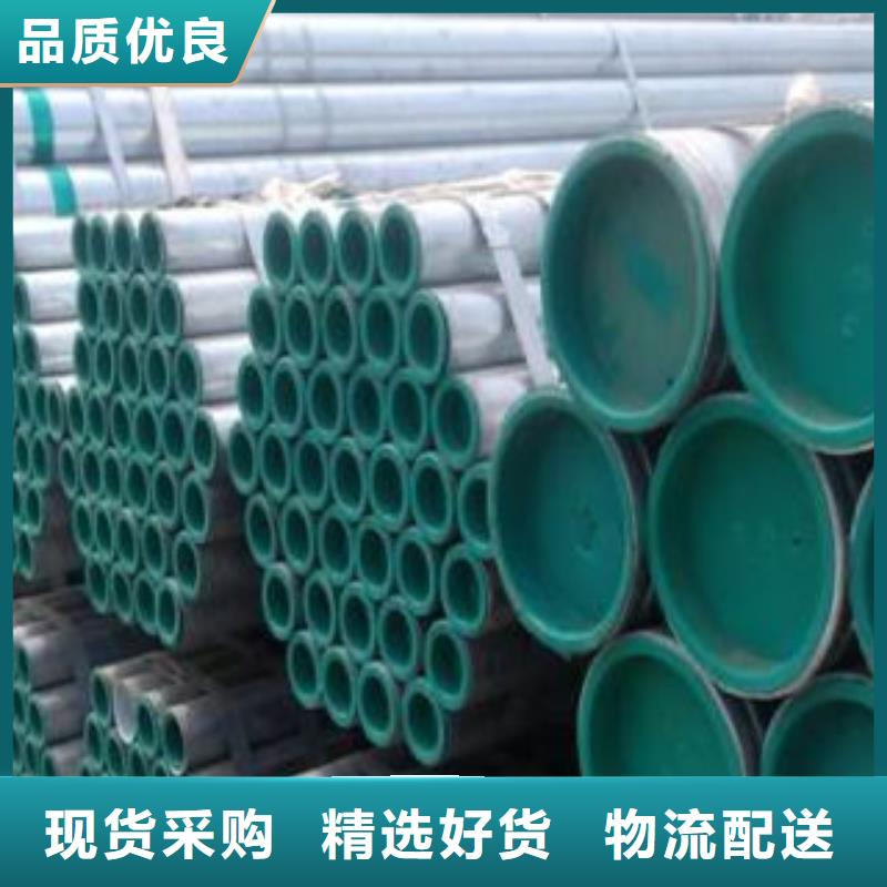 内筋嵌入式衬塑钢管价格优惠