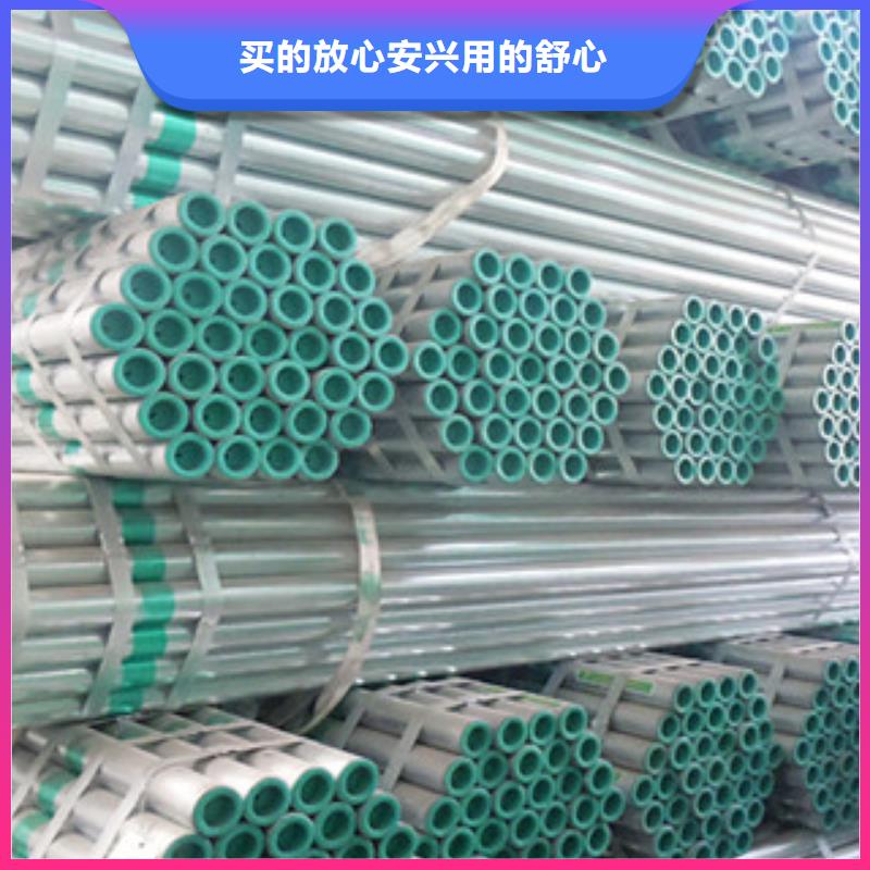 衬塑复合钢管厂家直发