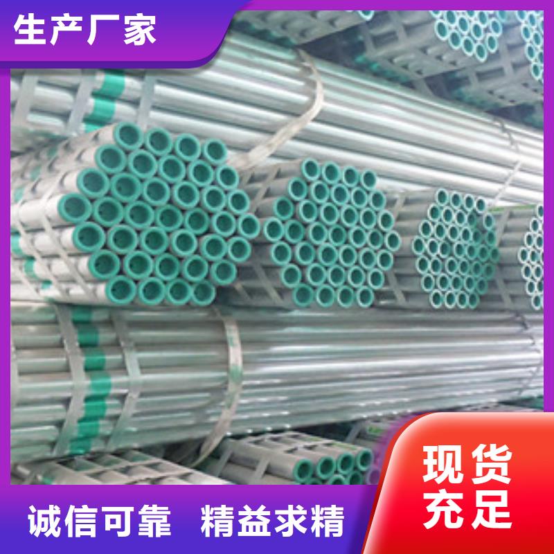 内筋嵌入式衬塑钢管多年生产经验