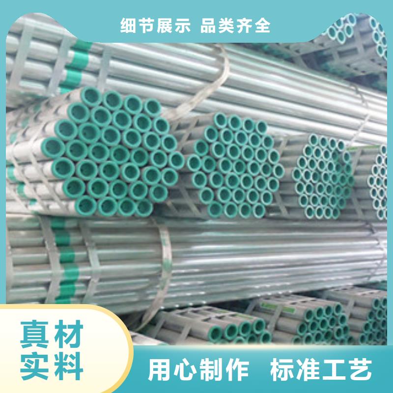 衬塑防腐钢管厂家专注产品质量与服务