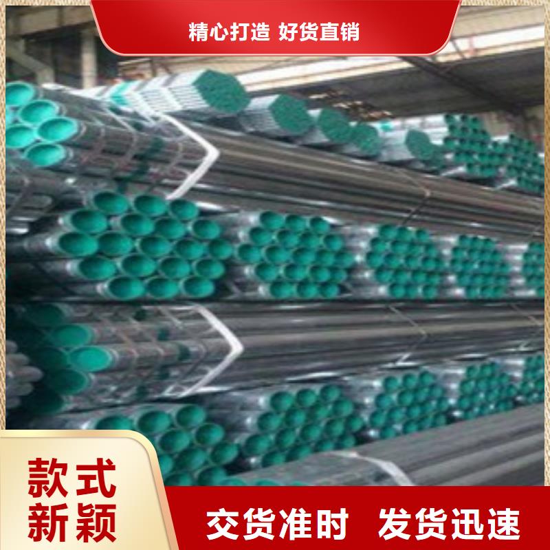 衬塑复合钢管厂家直发
