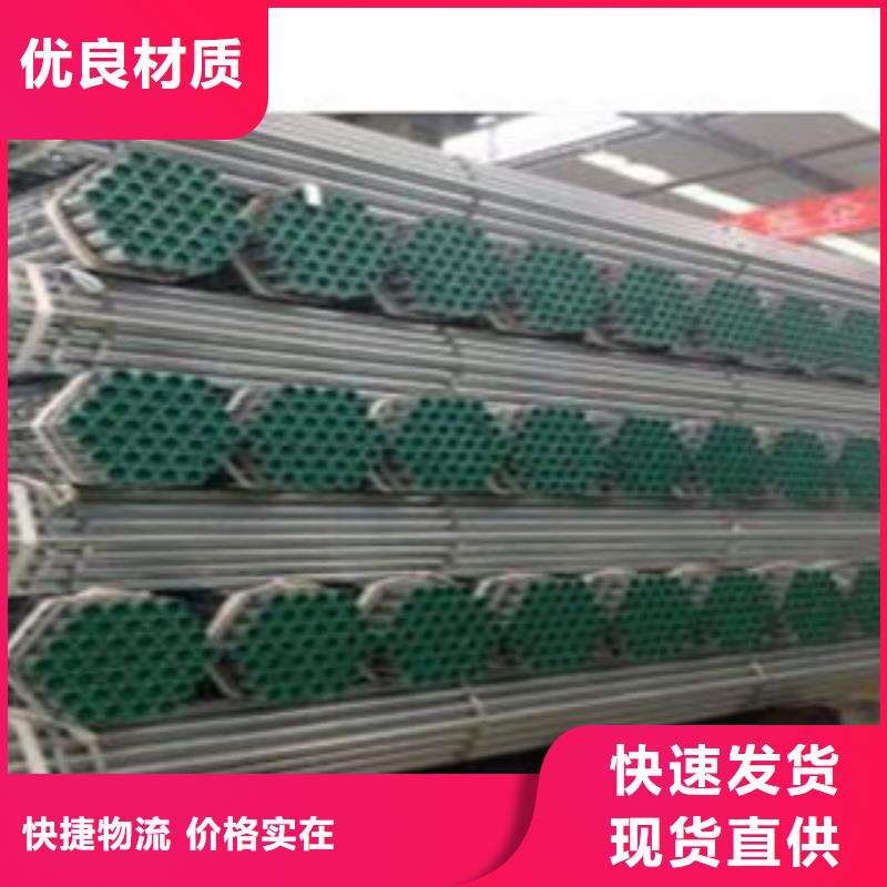 衬塑【防腐钢管厂家】好货直销