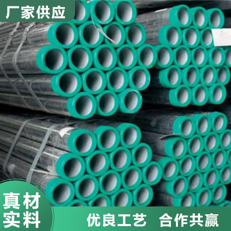 衬塑防腐钢管厂家专注产品质量与服务