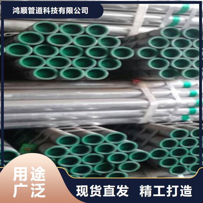 衬塑复合钢管厂家直发