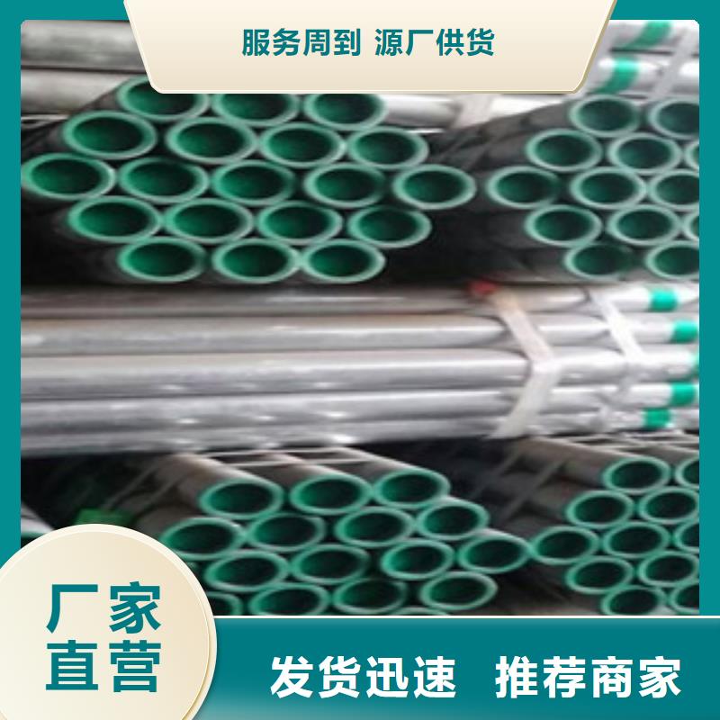 内筋嵌入式衬塑钢管多年生产经验
