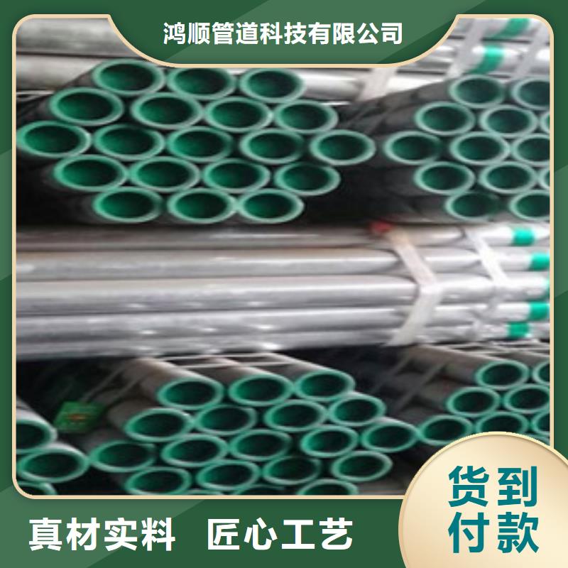 DN400衬塑钢管规格材质