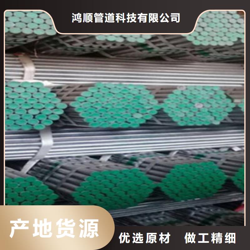 衬塑复合钢管厂家直发