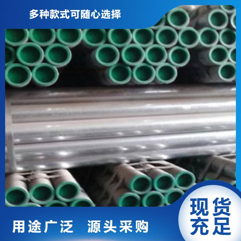衬塑防腐钢管厂家专注产品质量与服务