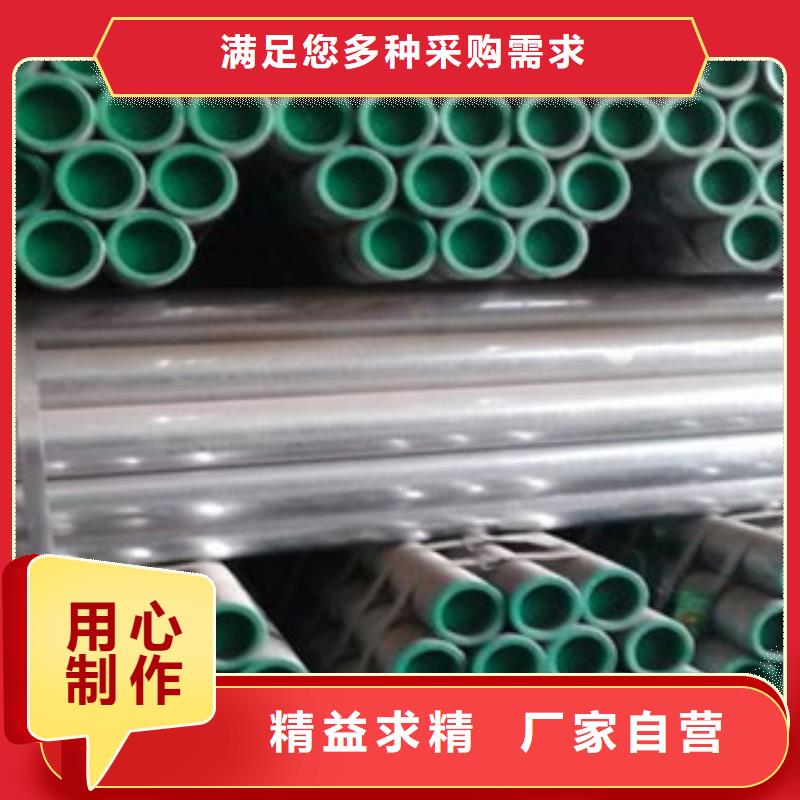 内筋嵌入式衬塑钢管多年生产经验