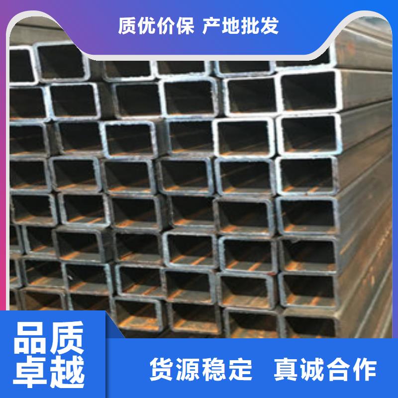 热镀锌方矩管热镀锌钢管厂家N年大品牌
