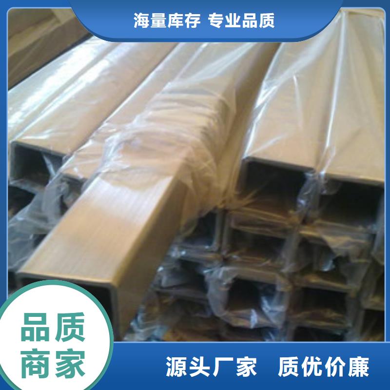 热镀锌方矩管钢塑复合管厂家好货直销
