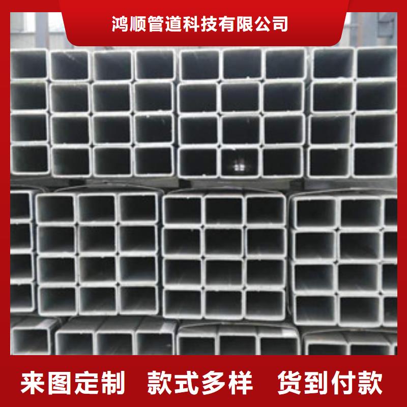 热镀锌方矩管品质可靠