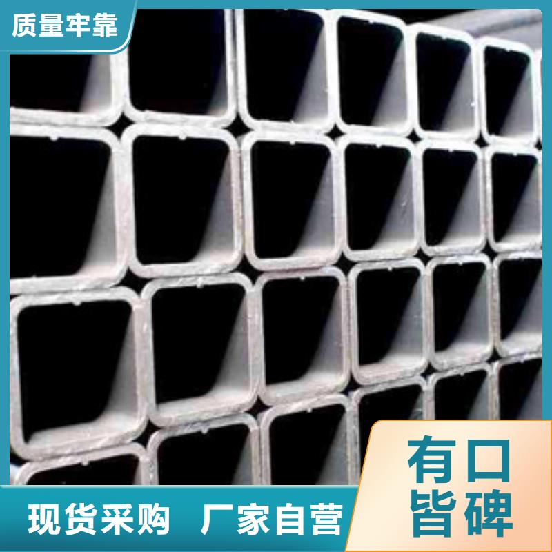 热镀锌方矩管选择我们选择放心