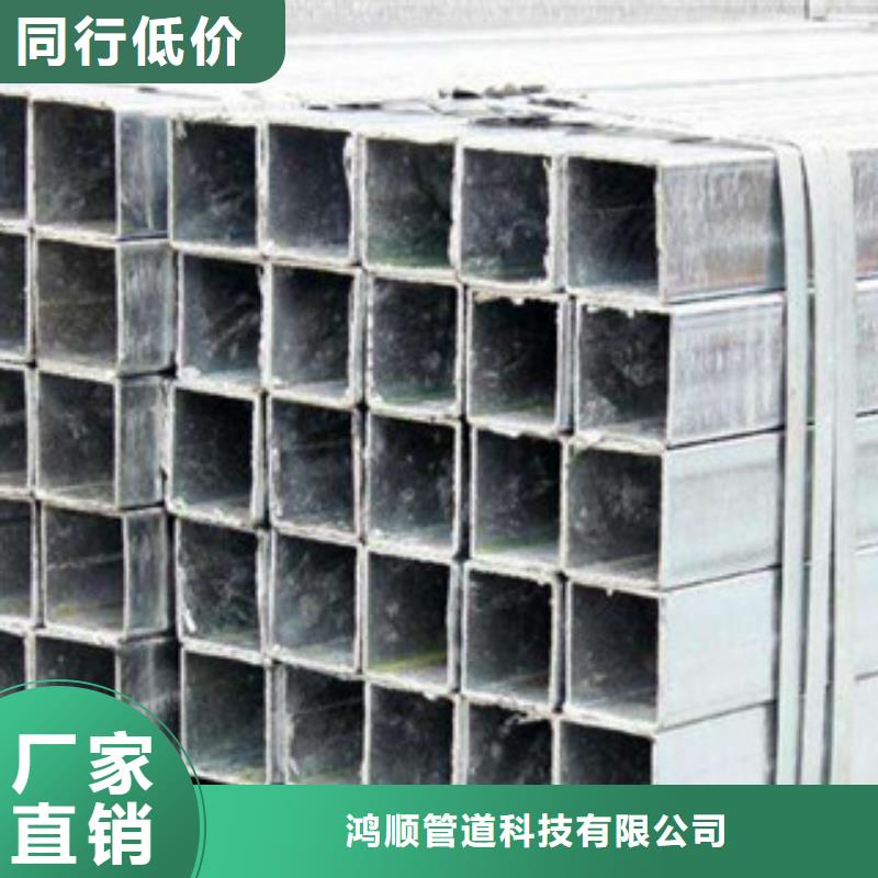 热镀锌方矩管钢塑复合管按需定制