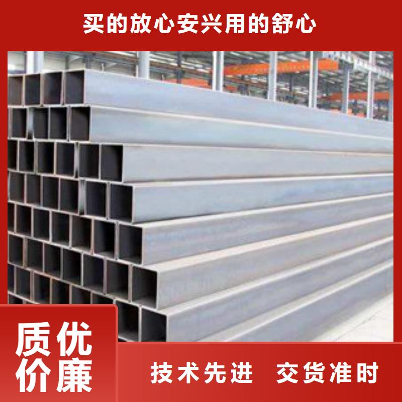 热镀锌方矩管品质可靠