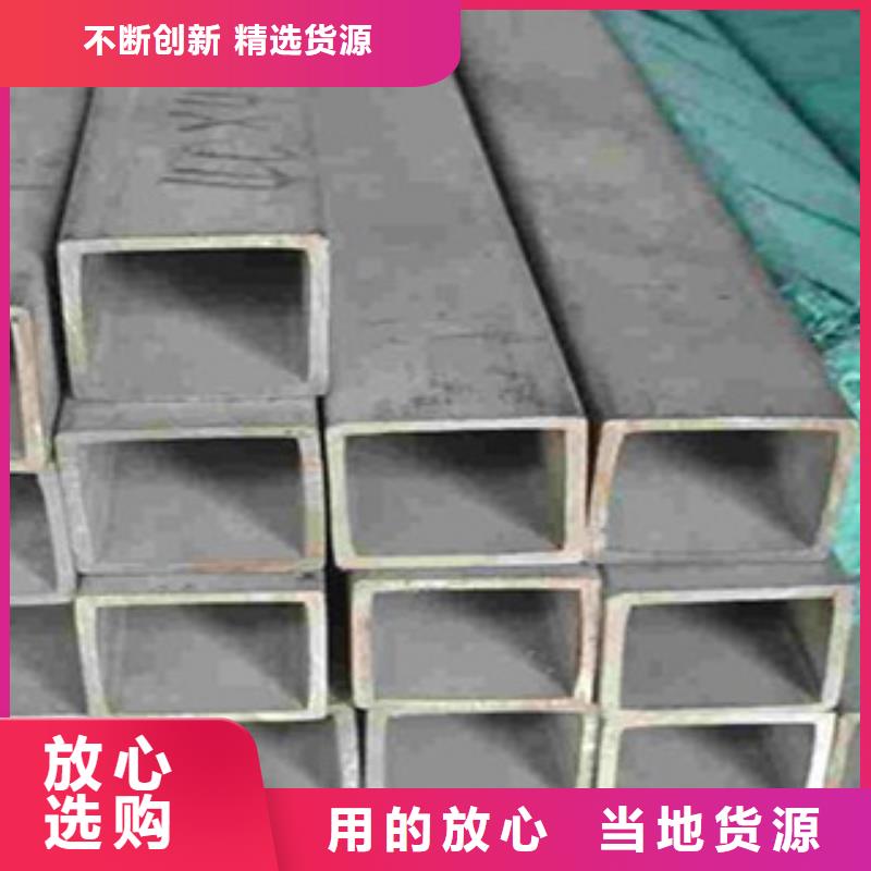 热镀锌方矩管涂塑钢管厂家懂您所需