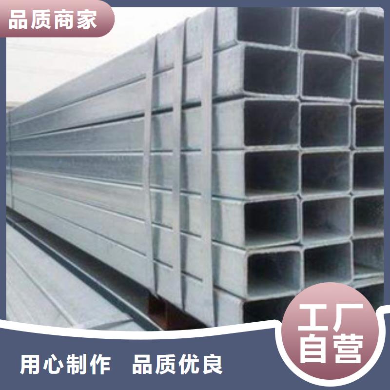 热镀锌方矩管热镀锌钢管厂家N年大品牌