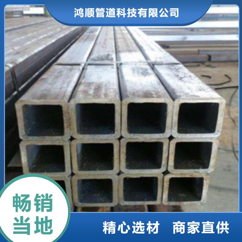 热镀锌方矩管品质可靠