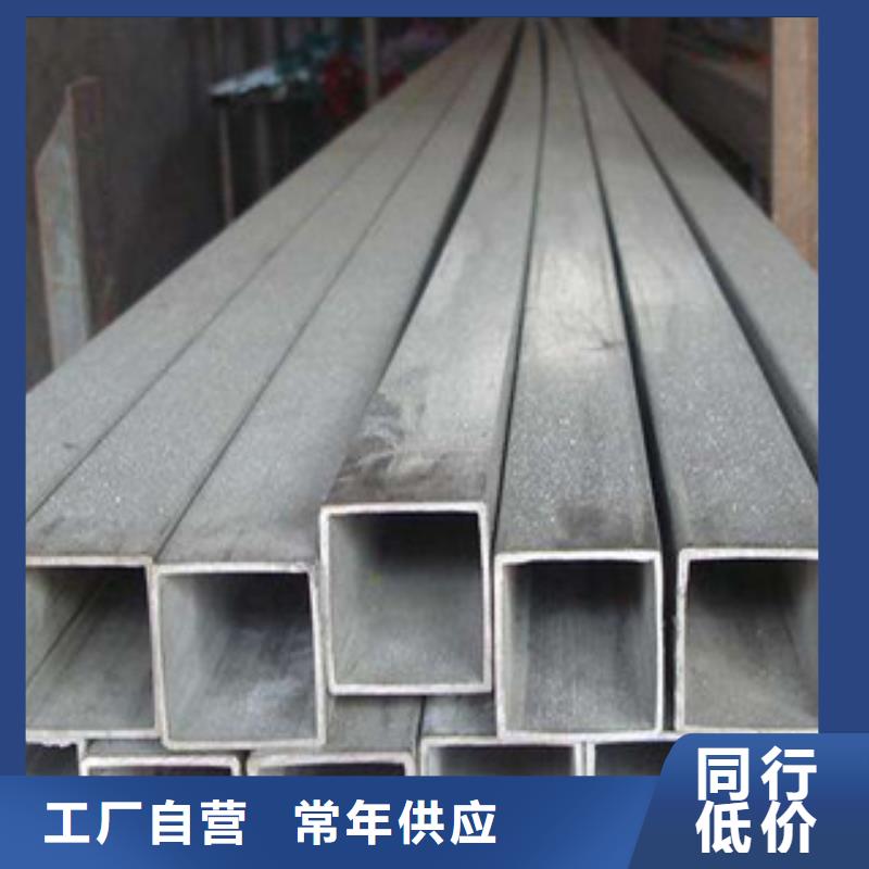 热镀锌方矩管热镀锌钢管品质信得过