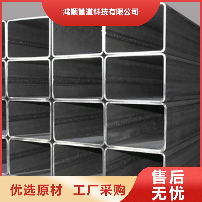 热镀锌方矩管热镀锌钢管厂家N年大品牌