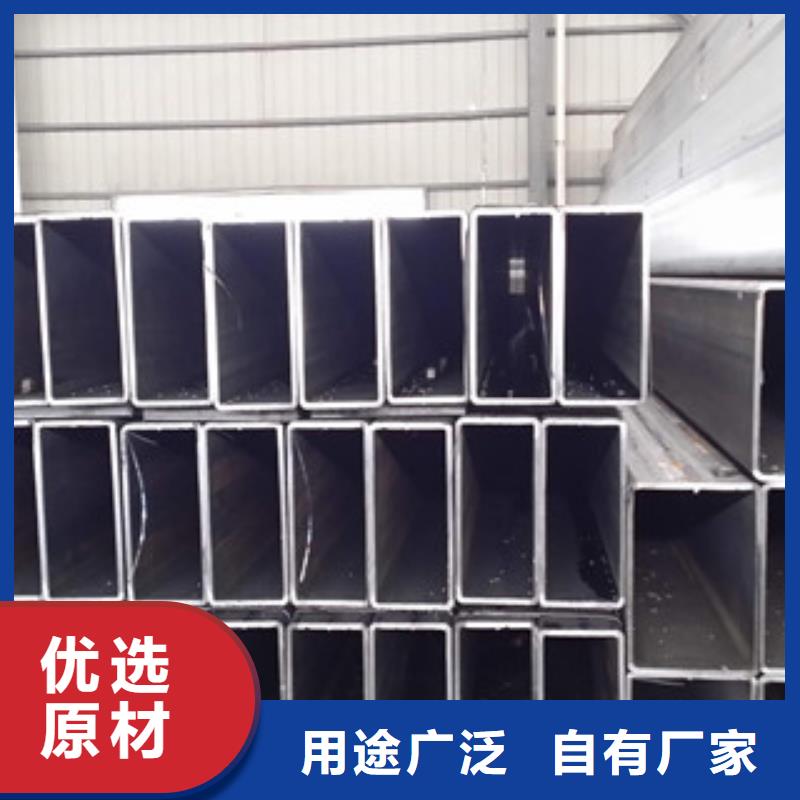 热镀锌方矩管热镀锌钢管厂家N年大品牌