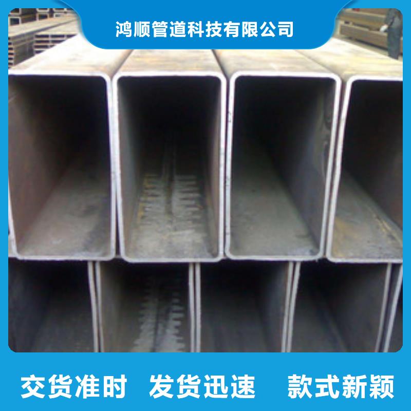 热镀锌方矩管钢塑复合管按需定制