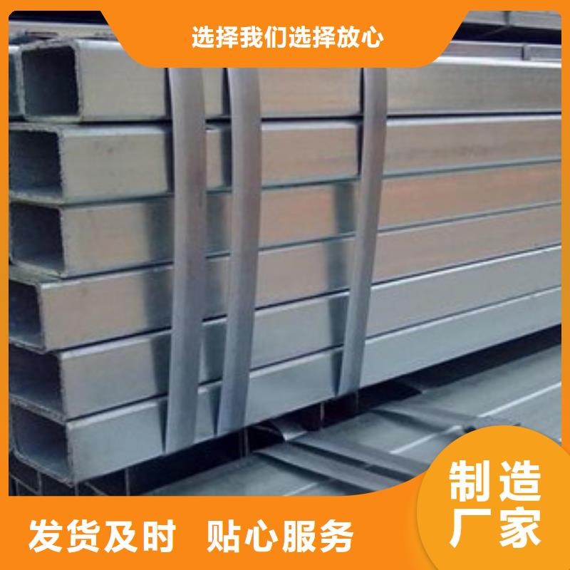 热镀锌方矩管钢塑复合管按需定制