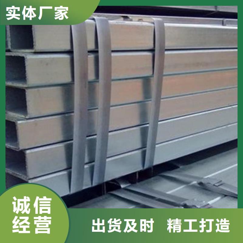 热镀锌方矩管热镀锌钢管厂家一手货源