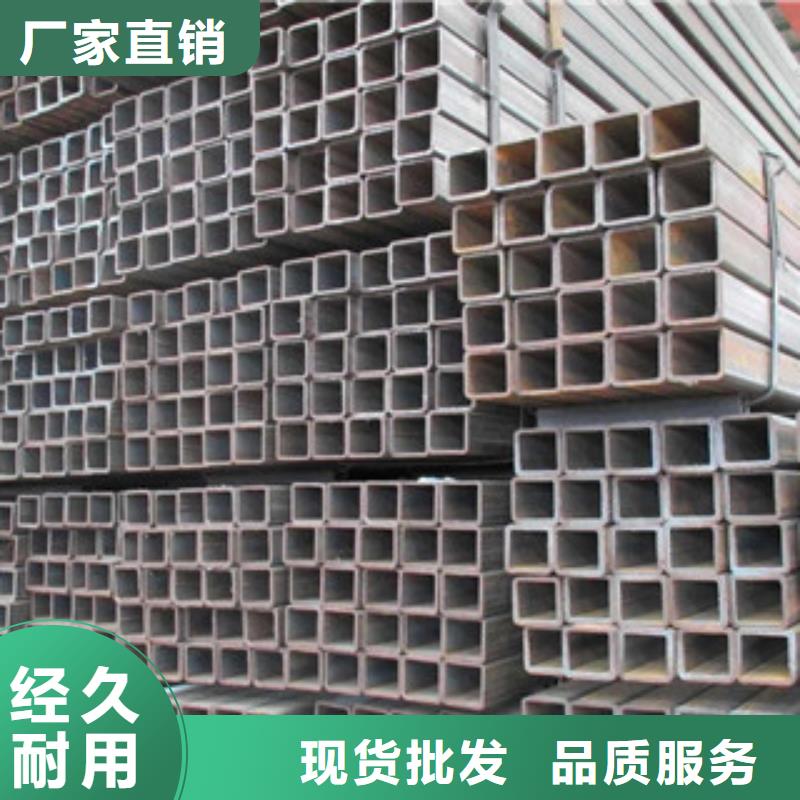 热镀锌方矩管热镀锌钢管厂家N年大品牌