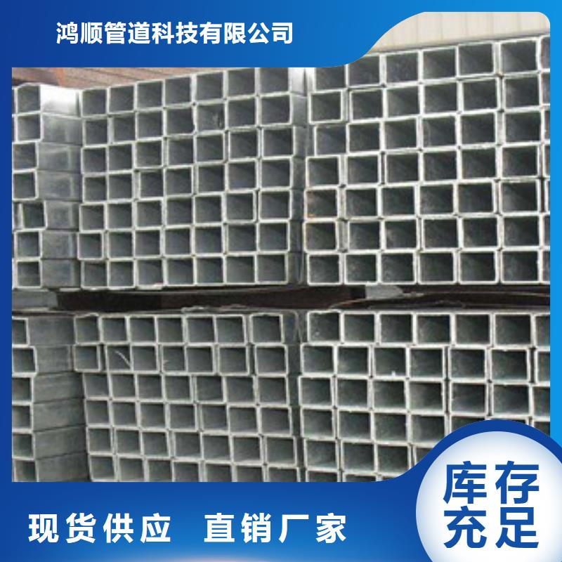 热镀锌方矩管钢塑复合管按需定制