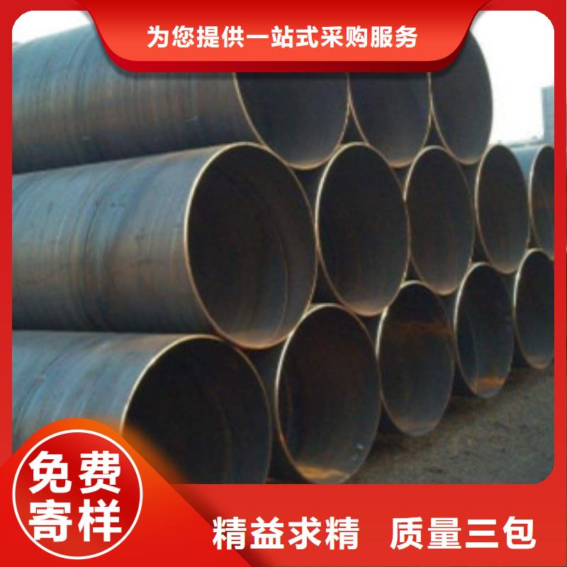 直缝焊管镀锌内涂塑钢管拒绝伪劣产品