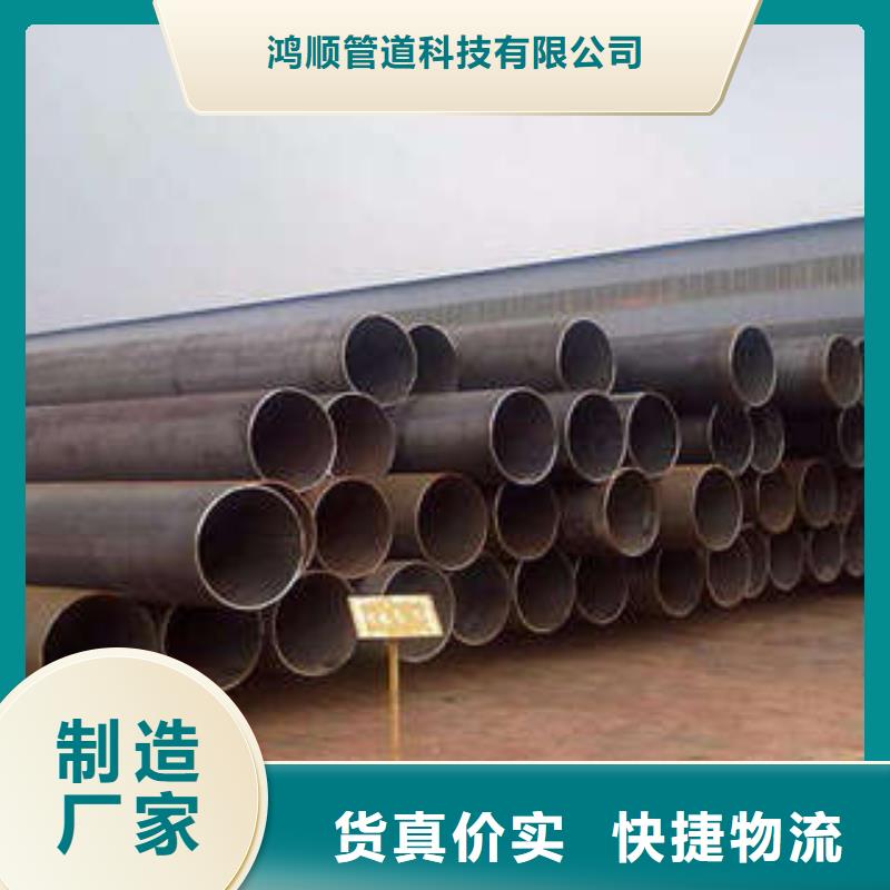 直缝焊管衬塑复合钢管厂家海量现货直销