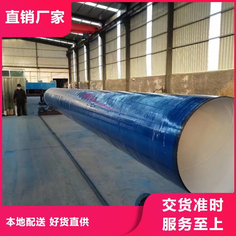 消防用内外涂塑钢管实在厂价到您手