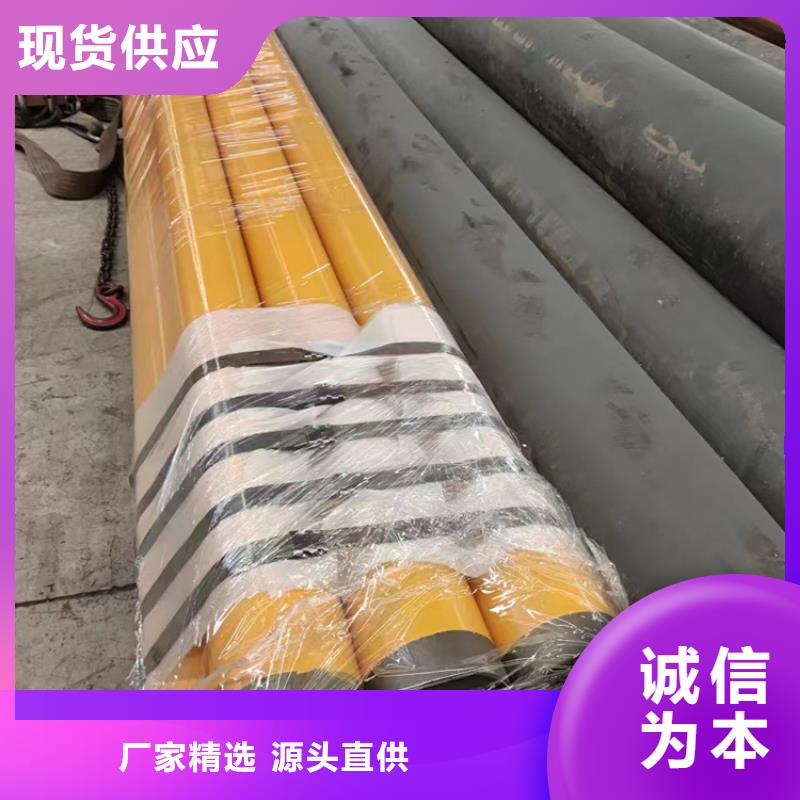 消防用内外涂塑钢管一站式采购