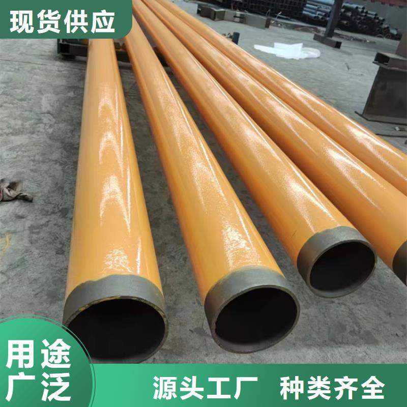 消防喷淋涂塑管价低同行