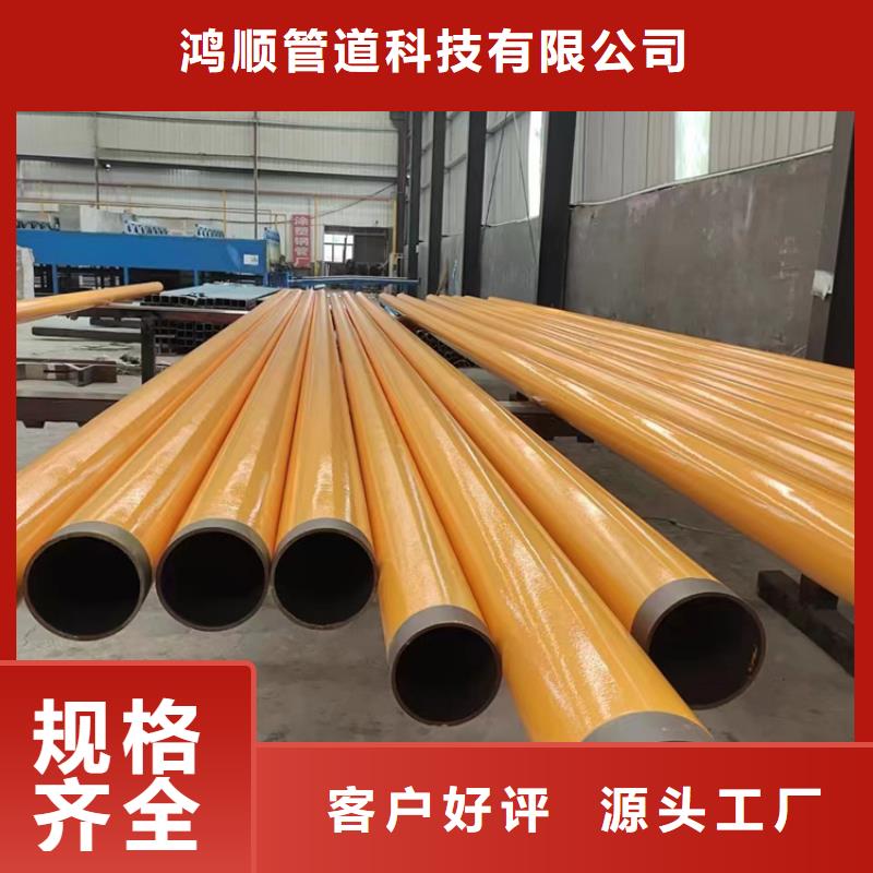 消防涂塑管远销各地