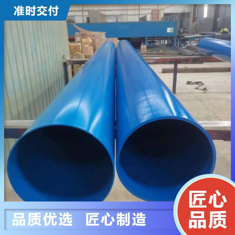 钢带增强涂塑钢管制作厂家