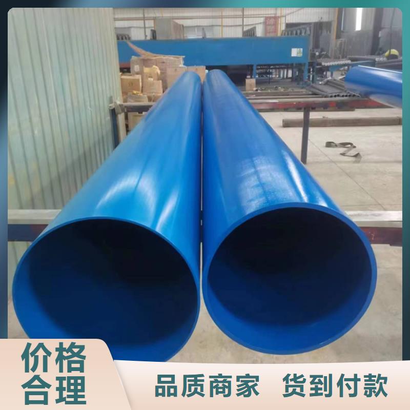 涂塑复合钢管报价