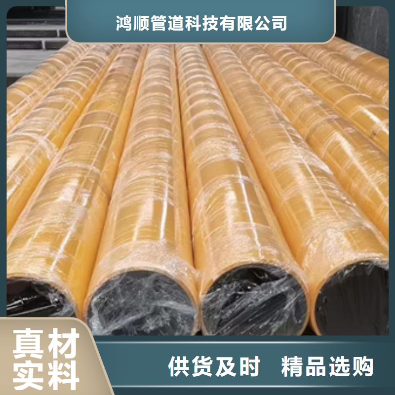 消防喷淋涂塑管价低同行
