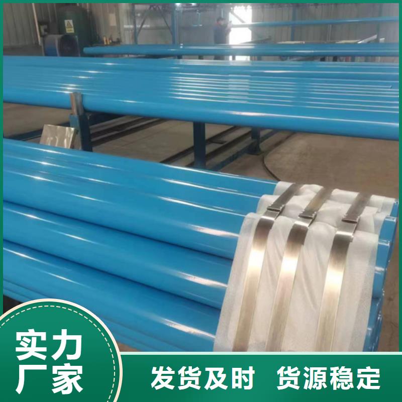 内外涂塑钢管【环氧树脂粉末EP内外涂塑钢管】经验丰富品质可靠